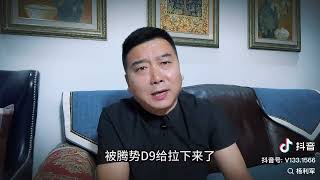 楊利軍：比亞迪終於坐上新能源冠軍寶座，奇瑞自主品牌第二、出口第一 ，打敗豐田和福斯？ [upl. by Rechaba]