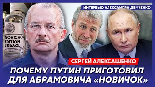 Эксзамминистра финансов России Алексашенко Русским нечем воевать когда конец войны [upl. by Hanah388]