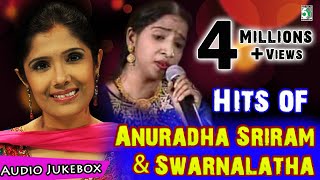 Swarnalatha amp Anuradha Sriram Super Hit Non Stop Audio Jukebox [upl. by Dualc]