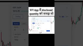 dhan app disclosed quantity explained  how to use dhan app  what is disclosed quantity in trading [upl. by Tisbe]