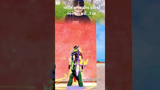 rohitthakor freefire ffshorts ff DKThakor21 [upl. by Tj]