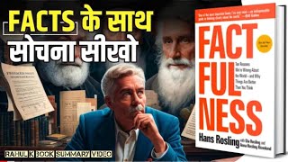 Factfulness by Hans Rosling Audiobook  Summary in Hindi [upl. by Petulia]