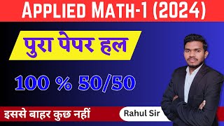 Applied Math  1 लक्ष्य 50 में 50  polytechnic 1st semester Math  study powerpoint [upl. by Yelnikcm]