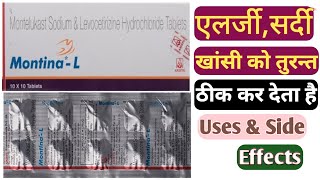 Montina L Tablet  montina l tablet use in hindi  Montelukast Sodium amp Levocetirizine Hydrochloride [upl. by Romaine]