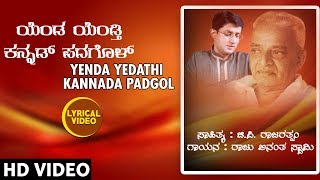 Yenda Yedathi Kannada Padgol Lyrical Video Song  Raju Ananthaswamy  G P Rajarathnam Kannada Songs [upl. by Lonne529]