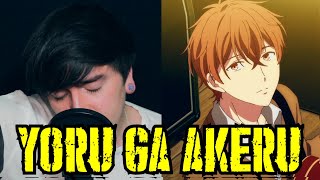 Given  Yorugaakeru  Cover Español [upl. by Ainniz]