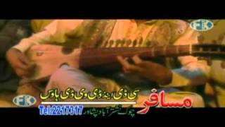 SONG 2MAST KALANDAR SHAHBAZ KALANDARRAEES BACHAPUBLIC DEMAND VOLUME 6mp4 [upl. by Ahsemik]