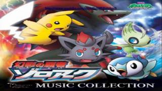 Ruler of IllusionsZoroark OST Track 14Do It For Your Friends HD [upl. by Trbor937]