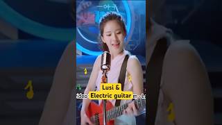 Lusis Masterful Electric Guitar zhaolusi chineseactress chinesedrama achowtv bts jungkook [upl. by Anahsirk108]