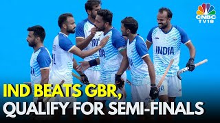 Paris Olympics 2024 India Beats Great Britain 42 In A Penalty Shootout Enters Hockey Semifinals [upl. by Llehsar]