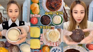 Mukbang Eating Crepe CakeMochiMini Cake Choco BunMini Cream BunContainer Cake Dessert [upl. by Ihel]