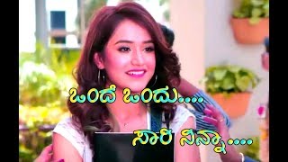 quotOnde ondu sari ninna quot Kannada whatsapp status song💕💕 [upl. by Etat]