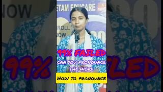 TEST YOUR PRONUNCIATIONCAN YOUCHECKviralvideo trending ytshorts pronunciation english yt [upl. by Kehr]