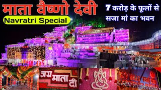 Mata Vaishno Devi Navratri Special 2024  वैष्णो देवी नवरात्रि सजावट शुरू Skywalk भी हुआ शुरू [upl. by Fidelis785]