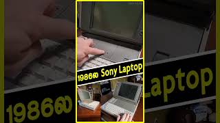 1986la Sony laptop a 😕😕 Sony Laptop  Siva talks [upl. by Zacherie]