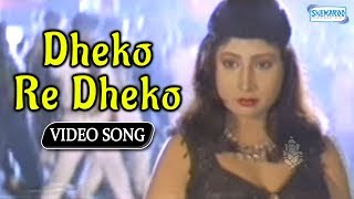 Dheko Re Dheko  Simhada Mari  Shivaraj Kumar  Simron  Kananda Song [upl. by Gilpin78]