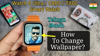 How to set wallpaper in Smart Watch Telugu  Watch 8 Ultra C800 వాల్‌పేపర్‌ని మార్చండి తెలుగు [upl. by Timon600]