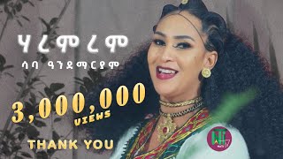 Nati TV  Saba Andemariam l haremrem  ሃረምረም  New Eritrean Tigrigna Music 2024 Official Video [upl. by Hanikahs]