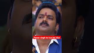 Pawan singh ka sandar award pawansingh shots video [upl. by Egreog620]