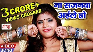 Devru Ta Dubai Gaile  Bhojpuri song 2023  Hit Bhojpuri Songs  Dablu Najariya  Na Sajanwa Aile [upl. by Sudnor]