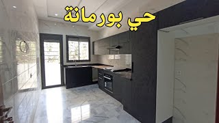 شقة رائعة للبيع بفاس حي بورمانة أحد أرقى أحياء مدينة فاس appartement fes0693034847☎️0659878795🪀 [upl. by Retsae765]