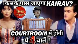 KAIRAV CUSTODY Kartik or Naira  Who will win the battle in Courtroom [upl. by Stent]