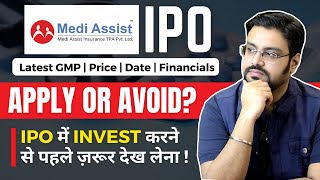 Medi Assist Healthcare IPO Review  APPLY or AVOID – Medi Assist IPO GMP Price Date amp Financials [upl. by Sofko]