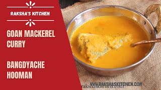 Goan Mackerel Curry Recipe  Bangdyache Hooman  How to make Goan fish curry  Rakshas Kitchen [upl. by Esille]