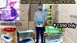 WHOLESALE RATES IN RETAIL FISH AQUARIUMS AT CHEAP RATES DELIVERY POSSIBLE PAN INDIA [upl. by Ahsienet328]