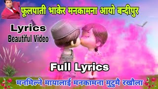 Timi Lai Bhakaula  Fulpati bhakera Manakamana Lyrical Song  Udit Narayan  Timilai Vakaula [upl. by Sinnel]