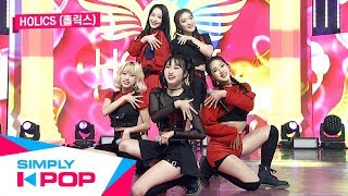 Simply KPop HOLICS홀릭스  IM UR FAN  Ep390  112919 [upl. by Mildred]