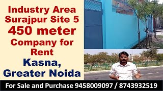 Industry Area Surajpur Site 5 450 meter Company for Rent Kasna Greater Noida 9458009097 [upl. by Madelaine615]