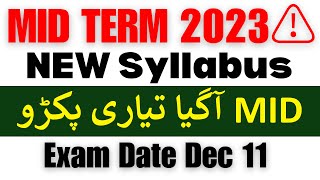 VU MID Term Fall 2023  Mid term Kb ho ga  NEW Syllabus kitna hoga  VU MID TERM Preparation [upl. by Arnulfo]