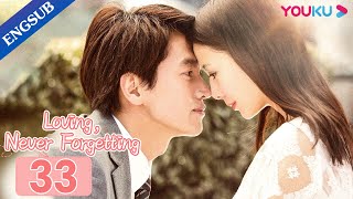 Loving Never Forgetting EP33  Accidently Having a Kid with Rich CEO  Jerry YanTong Liya YOUKU [upl. by Buskus432]