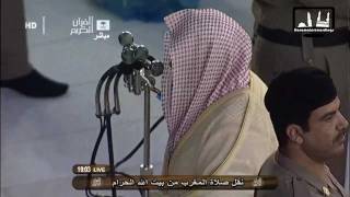 HD Emotional Makkah Maghrib 18th May 2011 by Sheikh Sudais [upl. by Kapor]