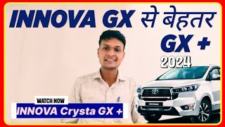 New Innova crysta GX Plus Launched 2024 • Innova Crysta GX  All Features explainedinnovacrystagx [upl. by Lantz23]