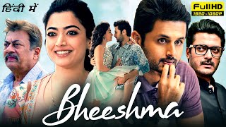 Bheeshma Full Movie In Hindi Dubbed  Nithin Rashmika Mandanna  Goldmines 1080p HD Facts amp Review [upl. by Past]