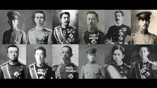 Former Imperial Family of Japan 旧皇族の肖像 [upl. by Icart]