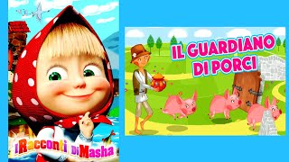 I racconti di Masha Il guardiano di porci  libro con giochi e stickers  audiolibro per bambini [upl. by Germayne]