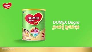 សូមណែនាំ DUMEX Dugro រូបរាងថ្មី [upl. by Nommad795]