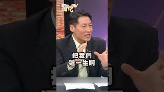 國外瘋破產上天堂？4法則告訴你該準備多少退休金！新聞挖挖哇 鄭弘儀 退休金 破產 上天堂 法則 流行 [upl. by Oab]