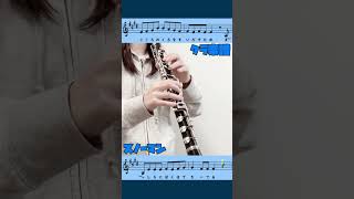 【スノーマン】雪だるまがテーマのボカロ曲！ halyosy クラリネット 楽譜 吹いてみた clarinet sheetmusic [upl. by Alik129]