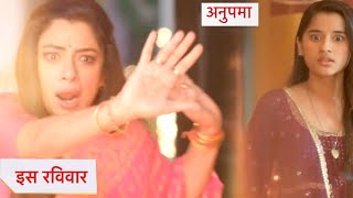 Anupamaa Today Episode NEW PROMO  3rd October 2024 [upl. by Snevets]