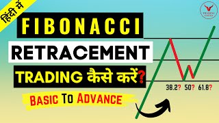 How To Trade With Fibonacci Retracement  Fibonacci Retracement Strategy  Technical Analysis [upl. by Janean]