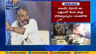 Rajamouli Reveals RRR Story  Historical Legends Alluri Sitarama and Komaram Bheem [upl. by Eivi]