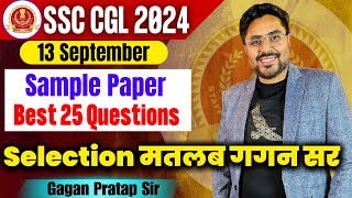 SSC CGL 2024 Sample Paper  13 September  SSC CGL Tier1 Maths By Gagan Pratap Sir ssc [upl. by Holtorf796]