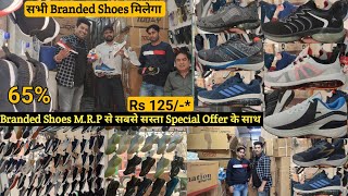 Branded Shoes Wholesale Market in Delhi  Cheapest Footwear Market Inderlok shoes wholesale market [upl. by Ree]