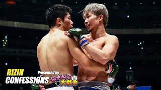 【番組】RIZIN CONFESSIONS 91 [upl. by Ahsenad]