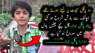 funny latife with Zubair bahi [upl. by Pooh]