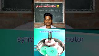 Miy synchronous motor viralshort papularshort science facts physicsfunexperiment [upl. by Jaan]